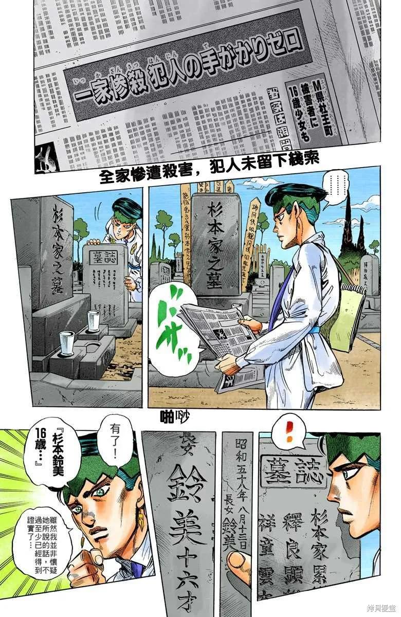 第55页