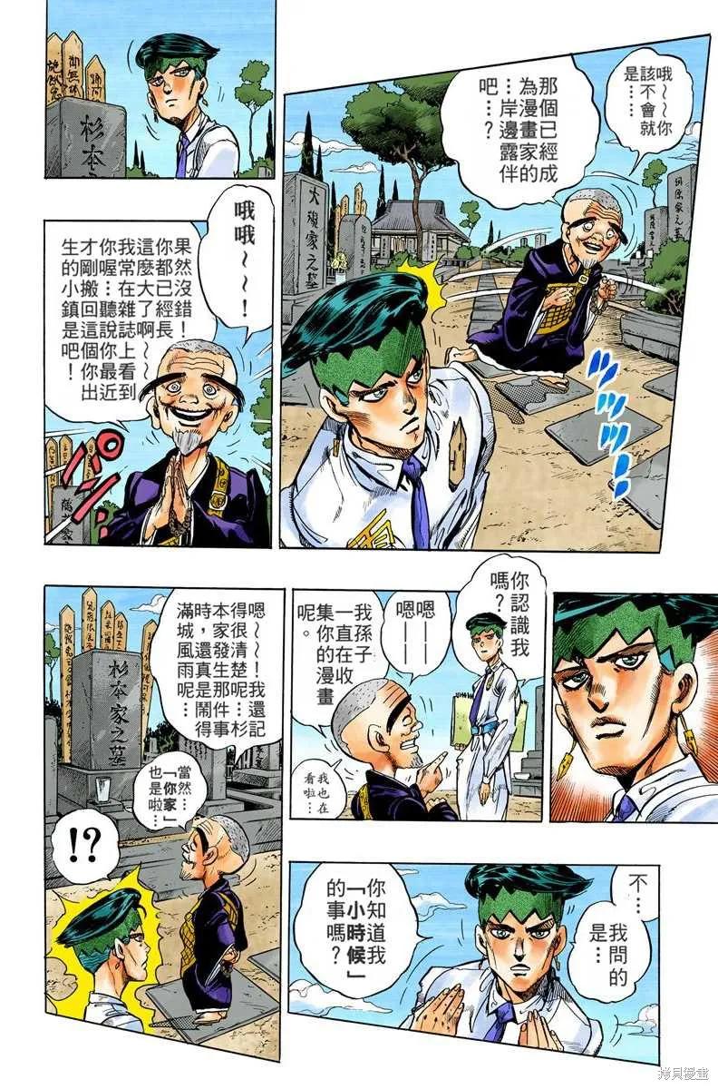 第56页