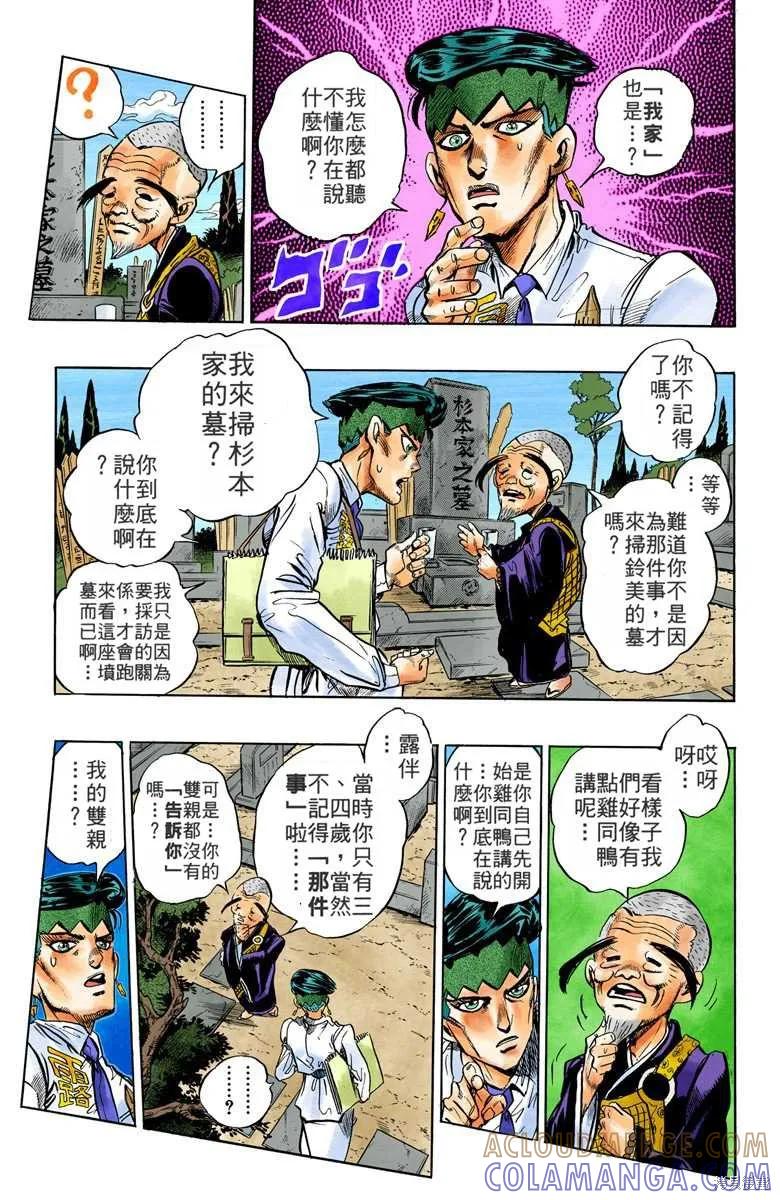 第57页