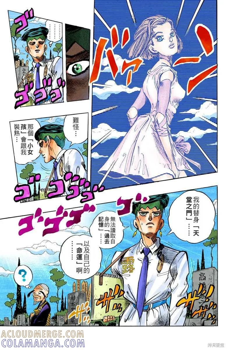 第61页