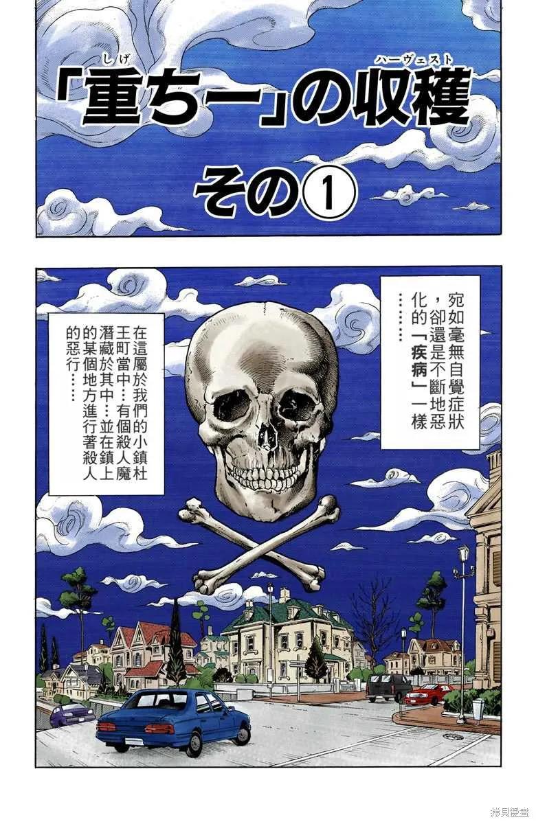 第63页
