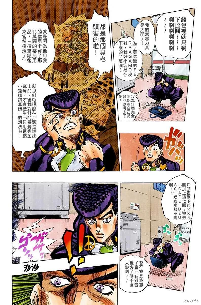 第66页
