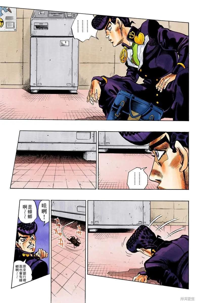 第67页