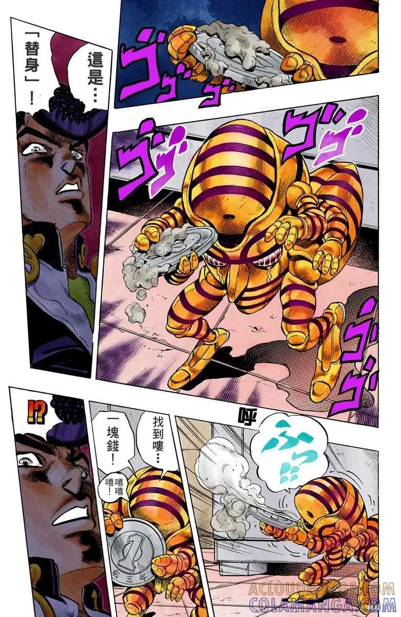 第69页