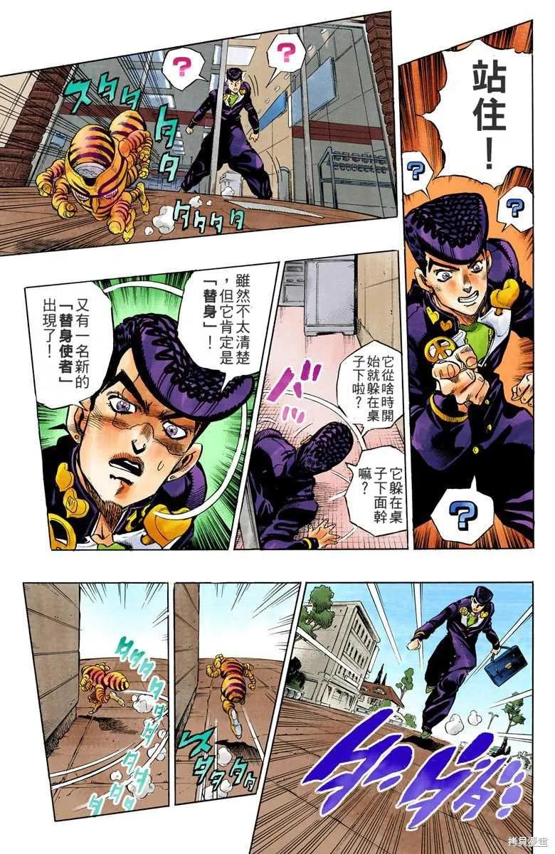 第71页