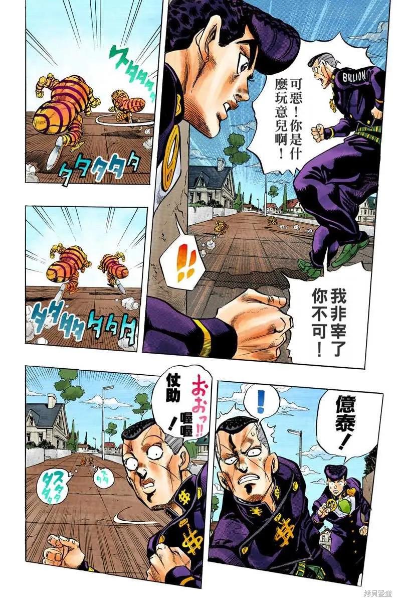 第72页
