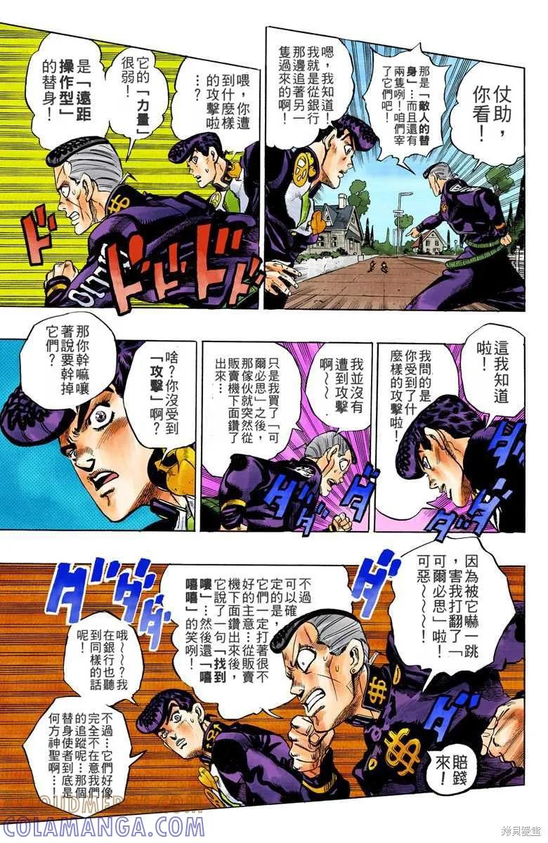 第73页