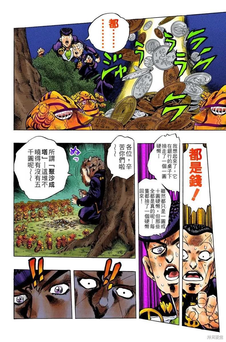 第78页
