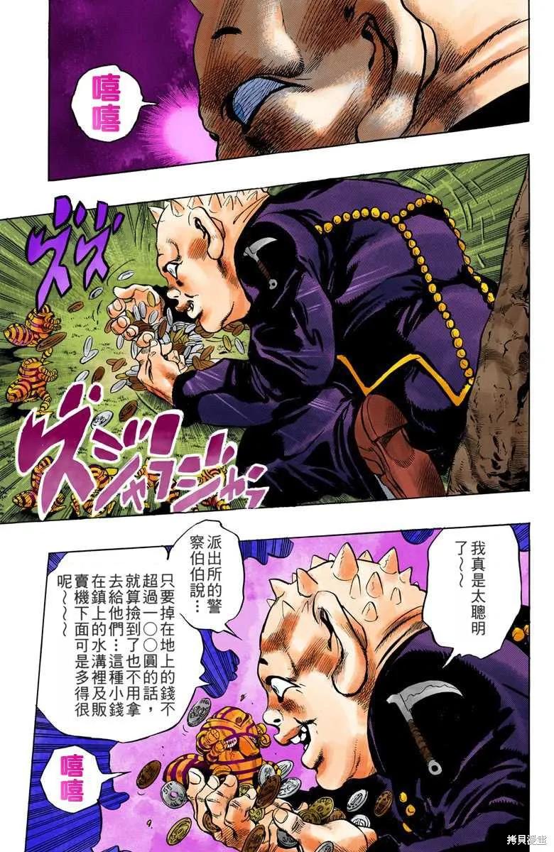 第79页