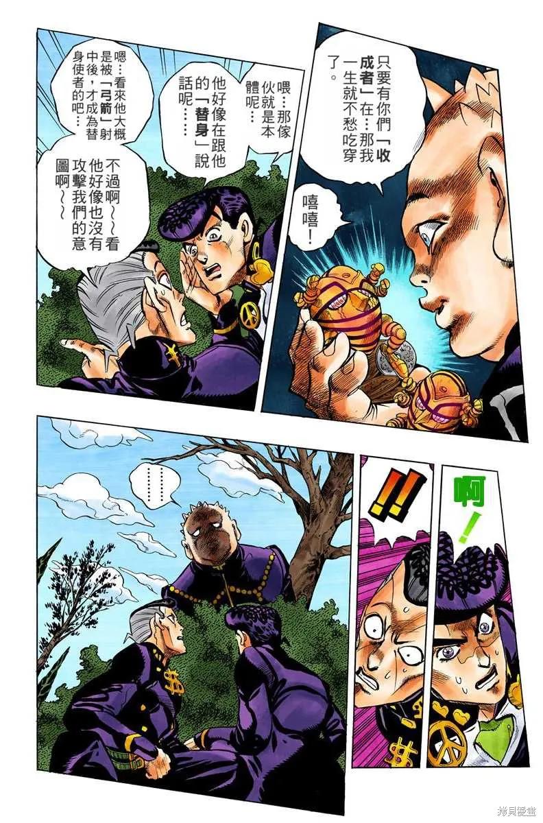 第80页