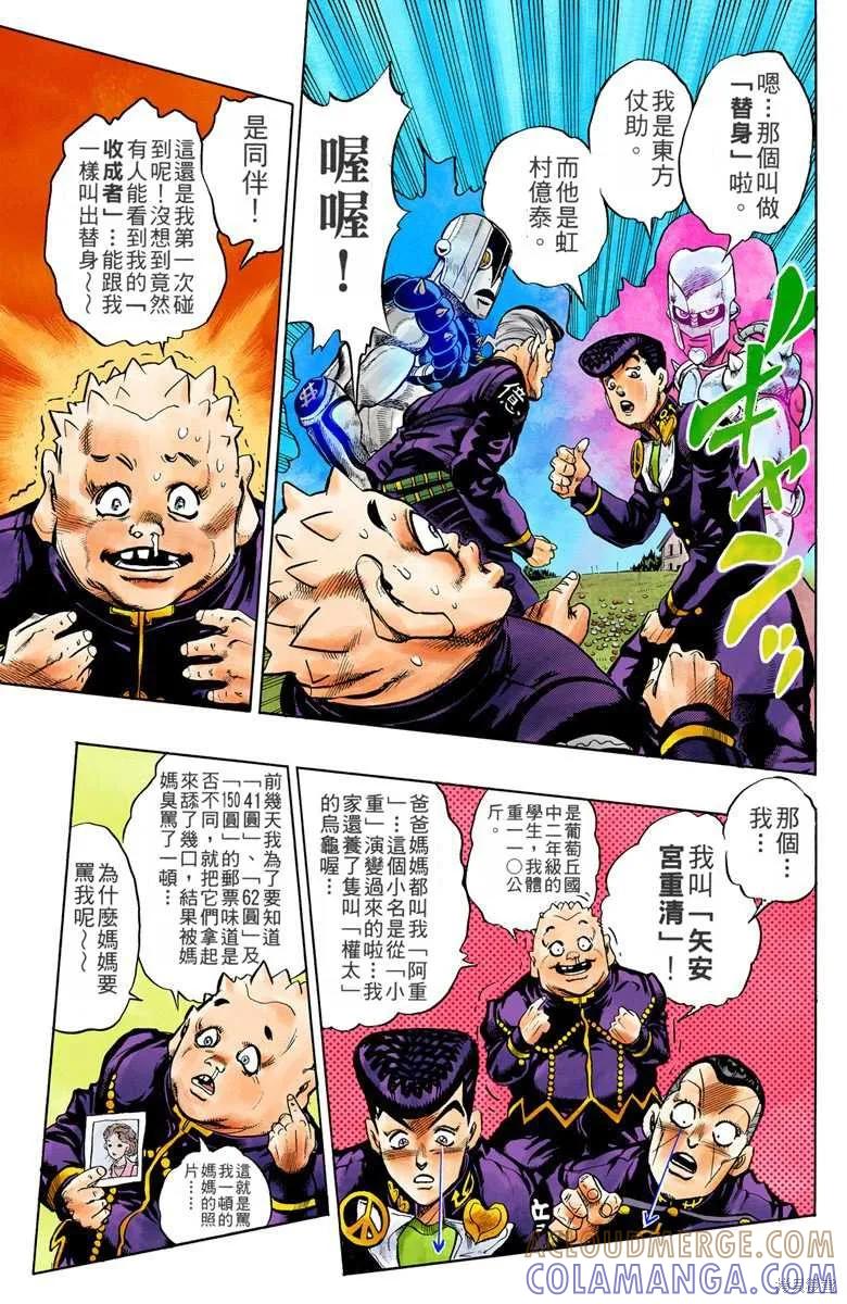 第85页