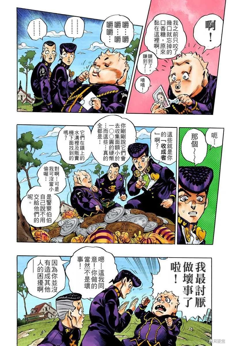 第86页