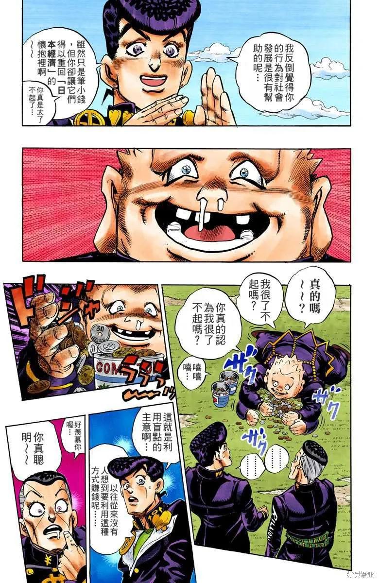 第87页
