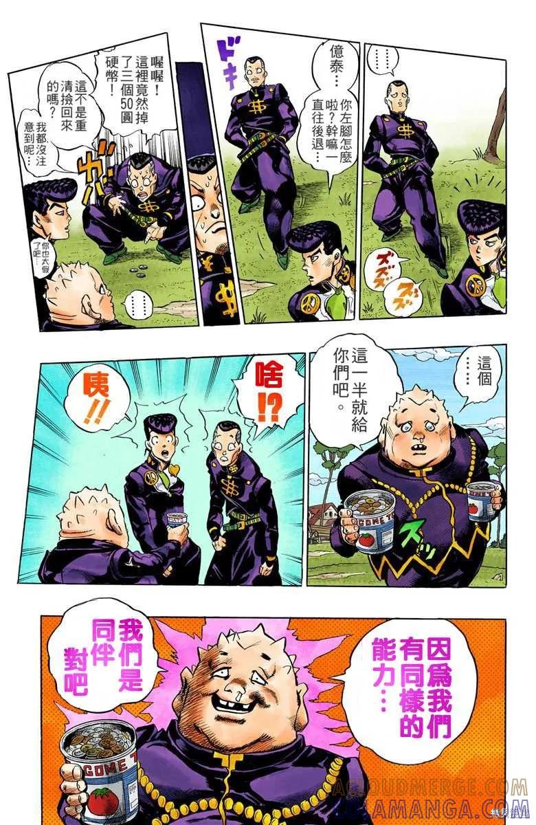 第89页