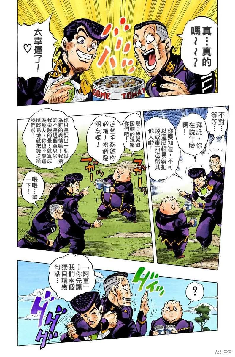 第90页