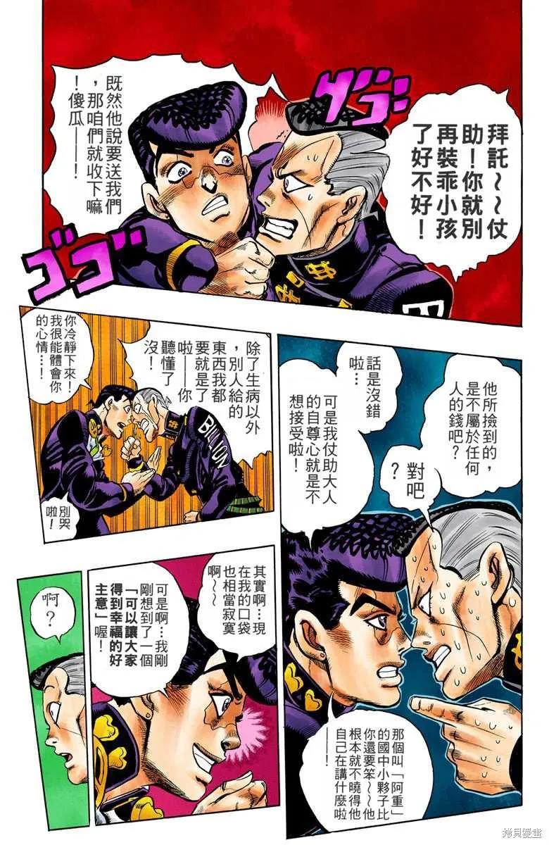 第91页