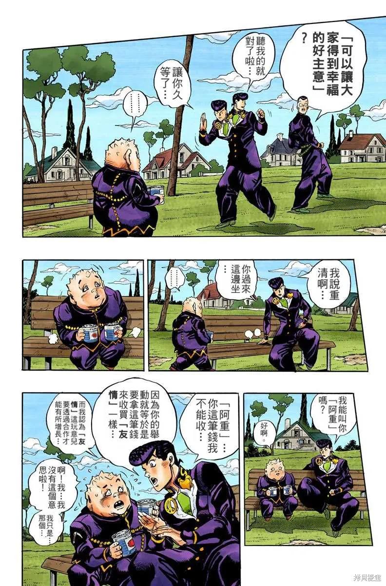 第92页