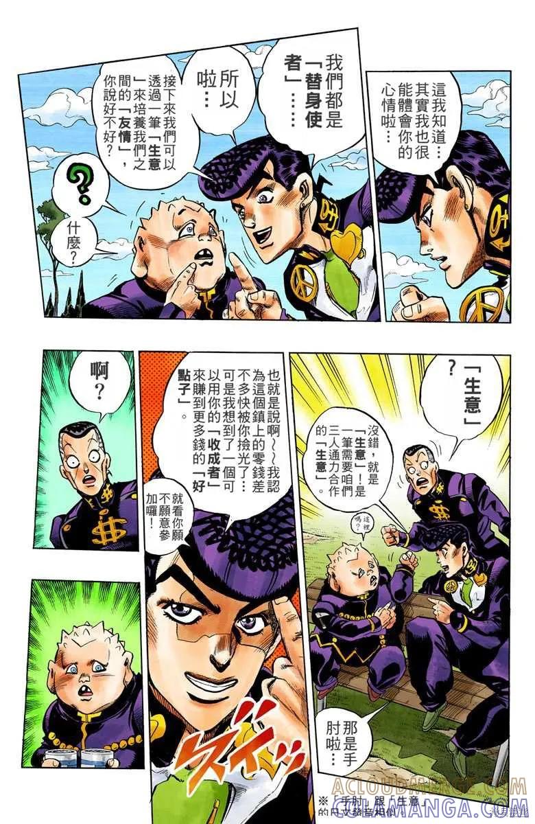 第93页