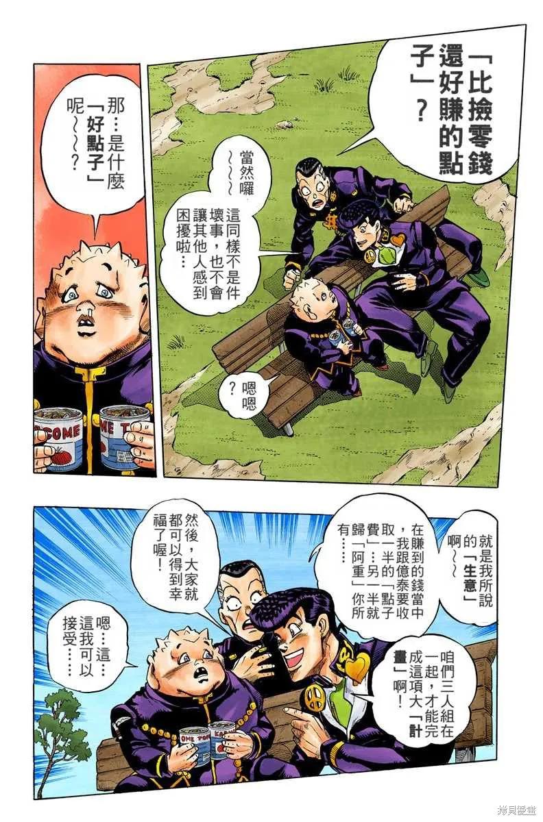 第94页