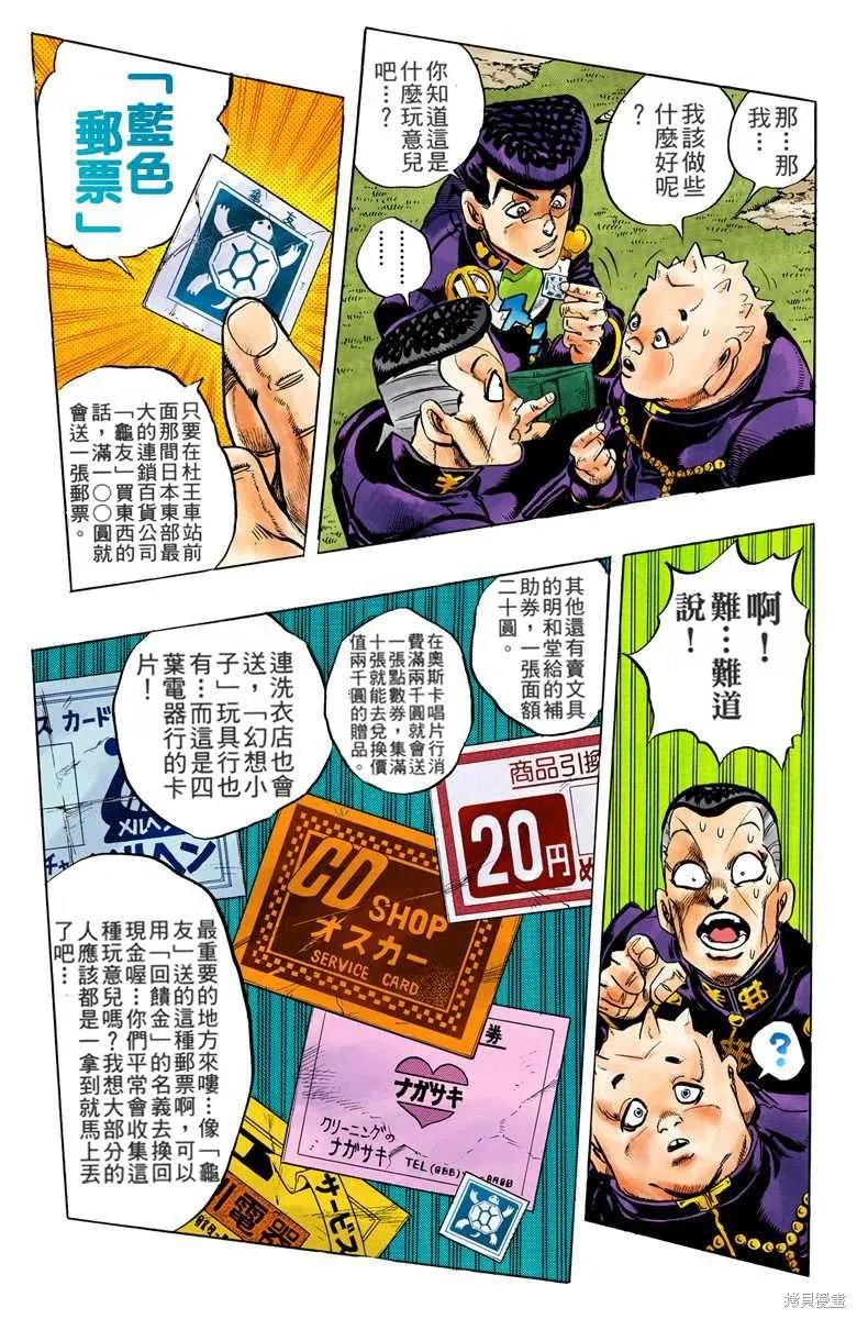 第95页
