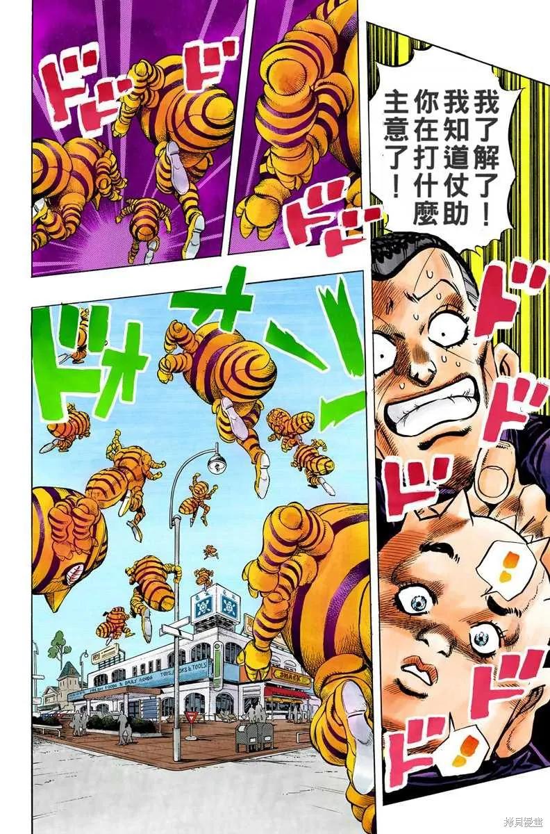 第96页