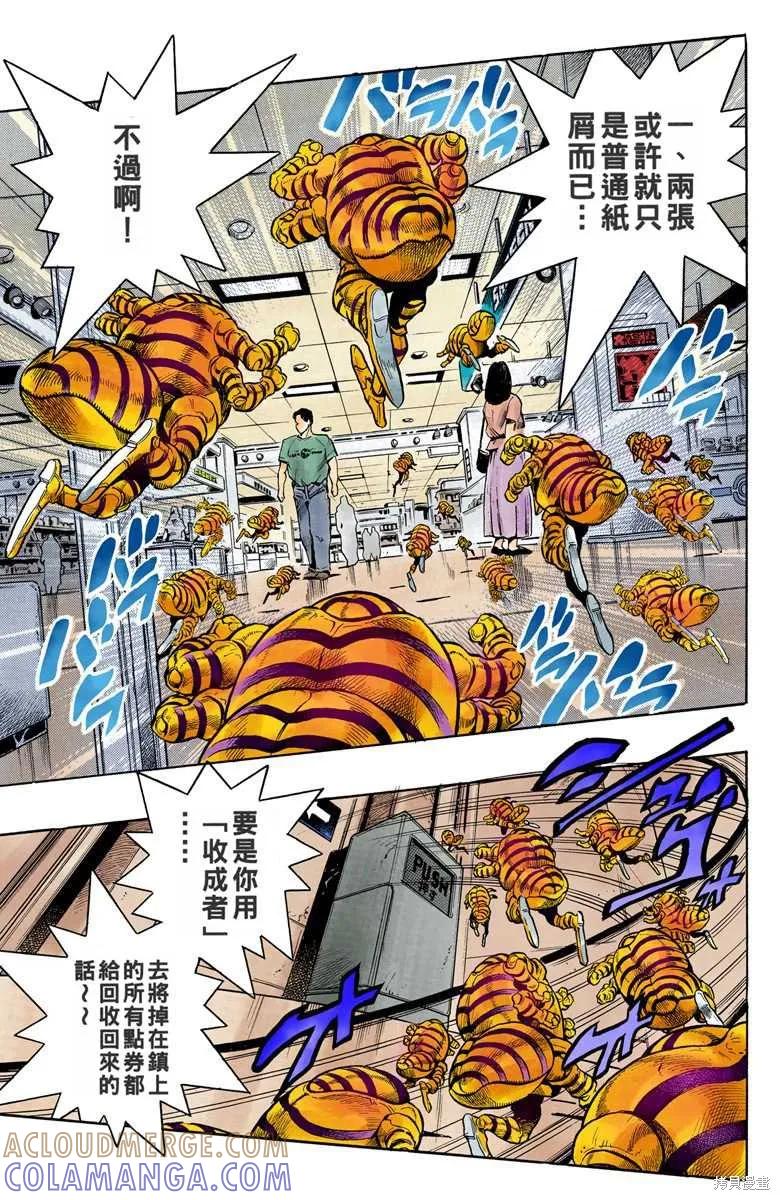 第97页