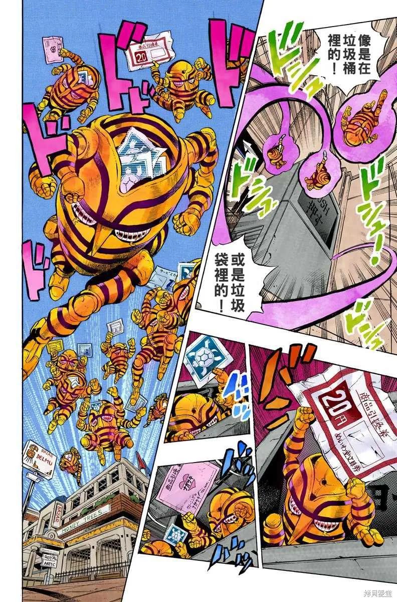第98页