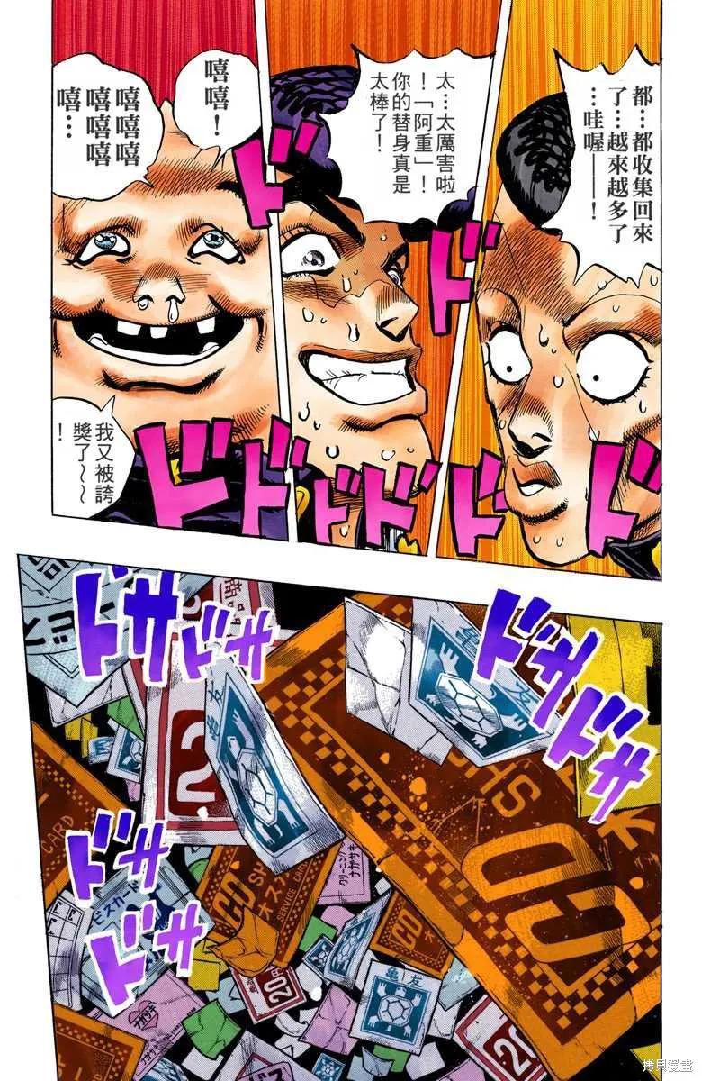 第99页