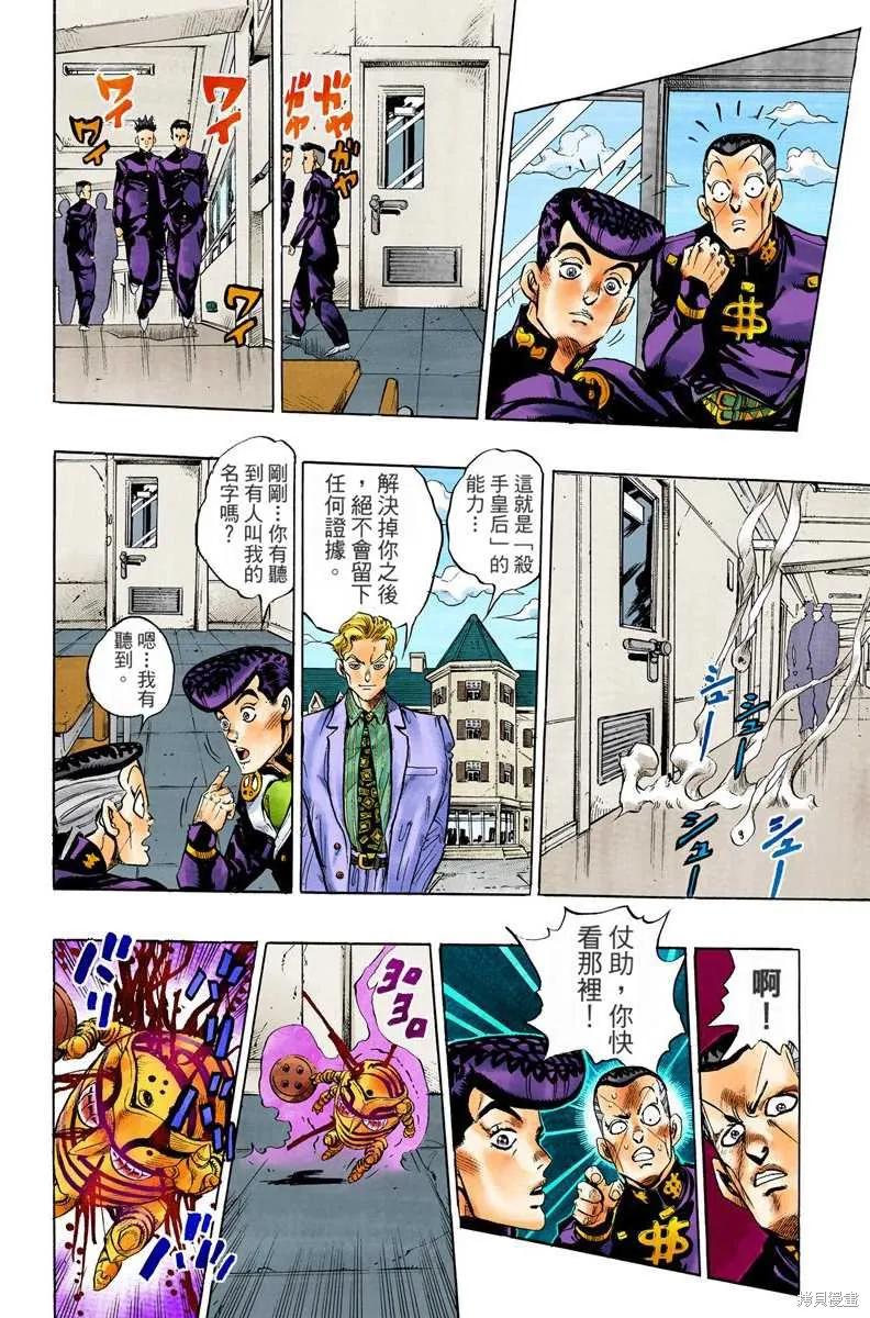 第100页