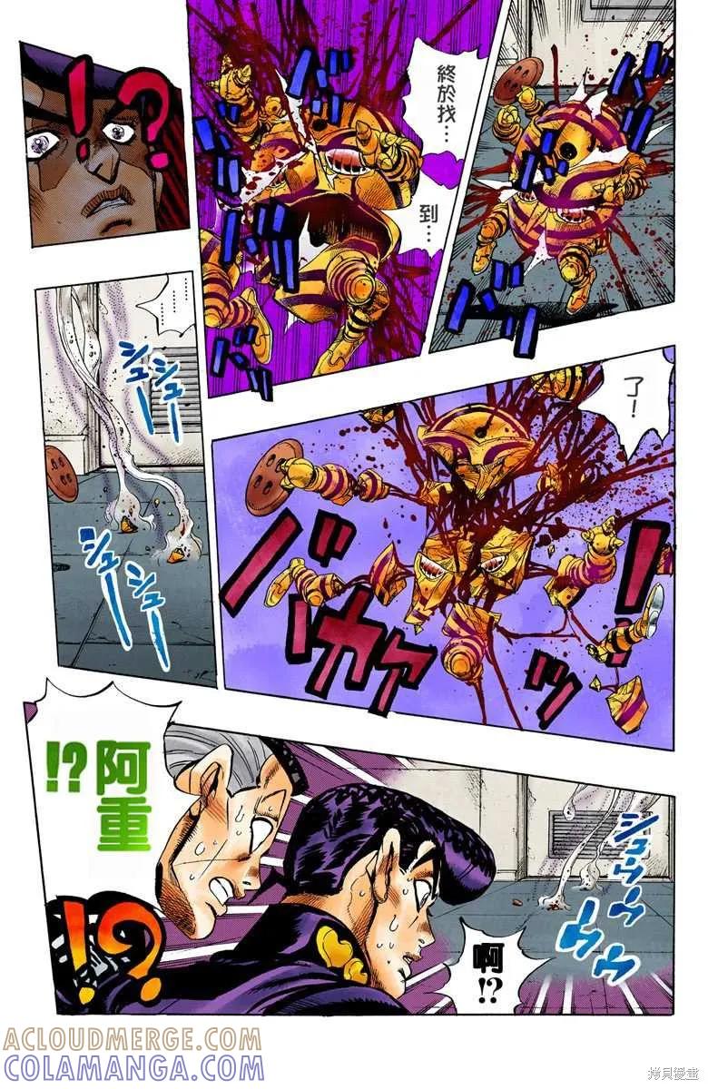 第101页