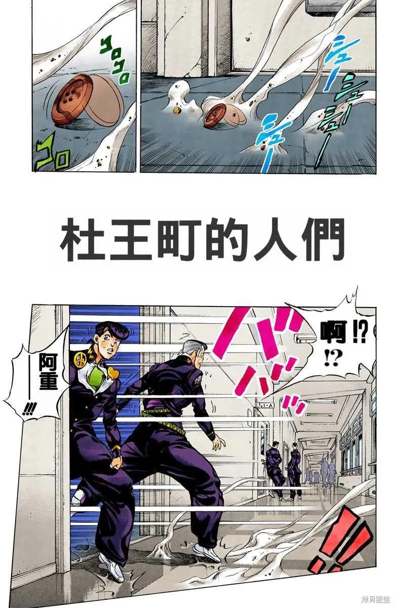 第103页