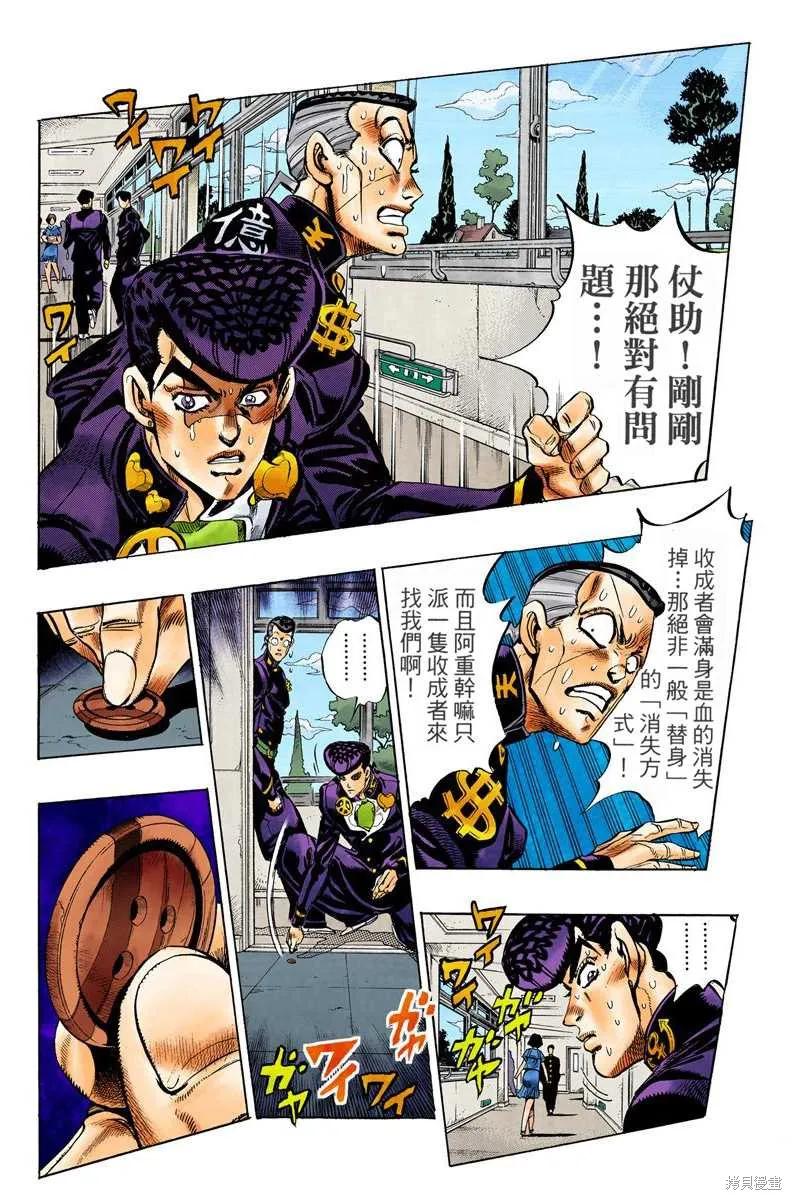 第104页