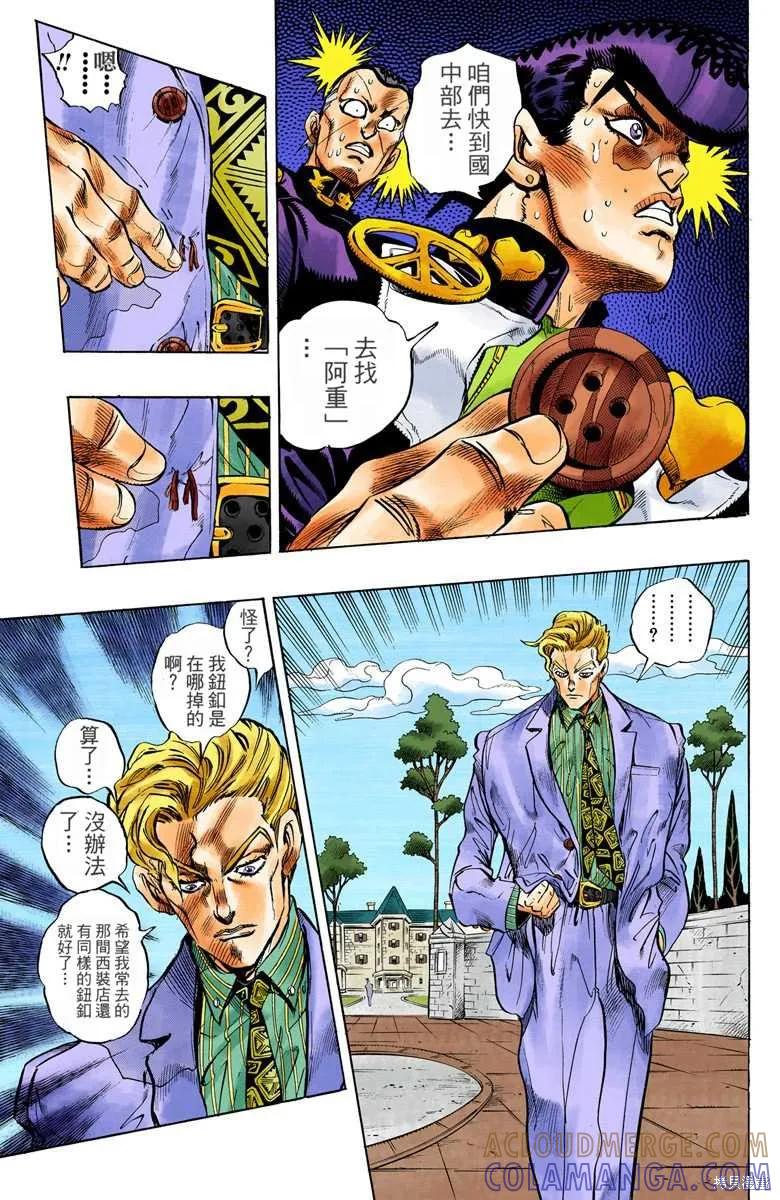 第105页