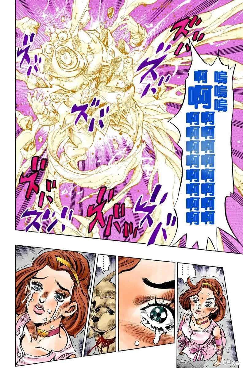 第108页