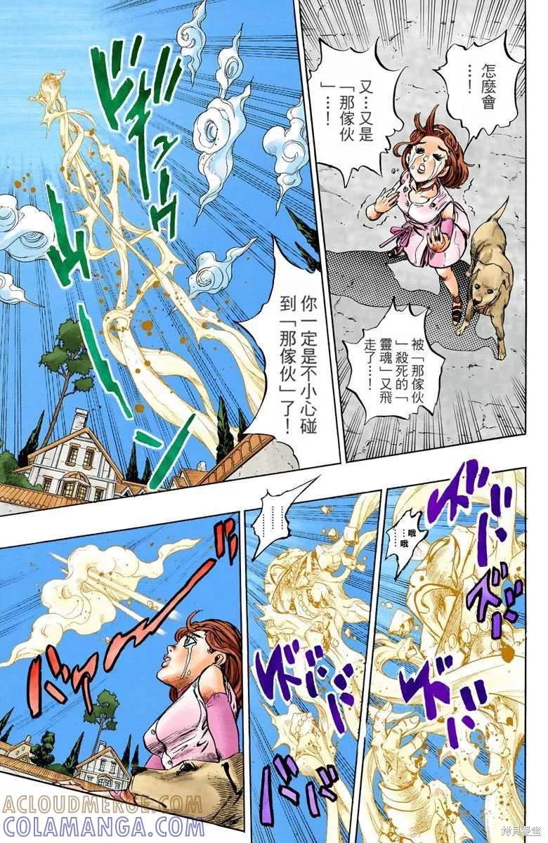 第109页