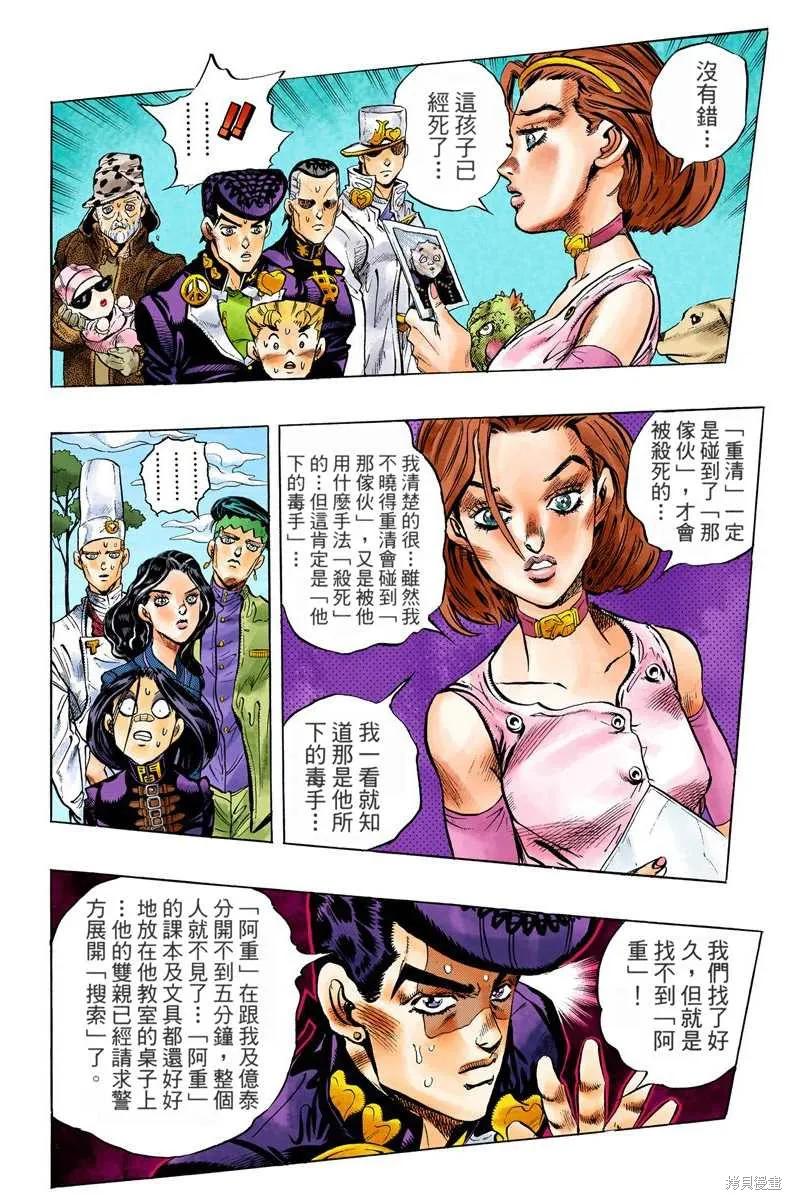 第114页
