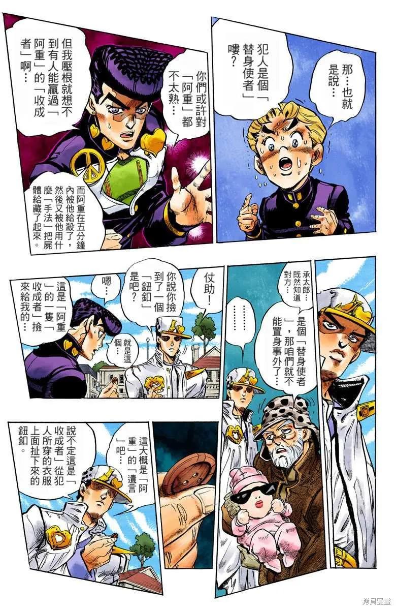 第115页