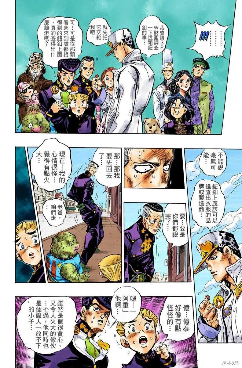 第116页