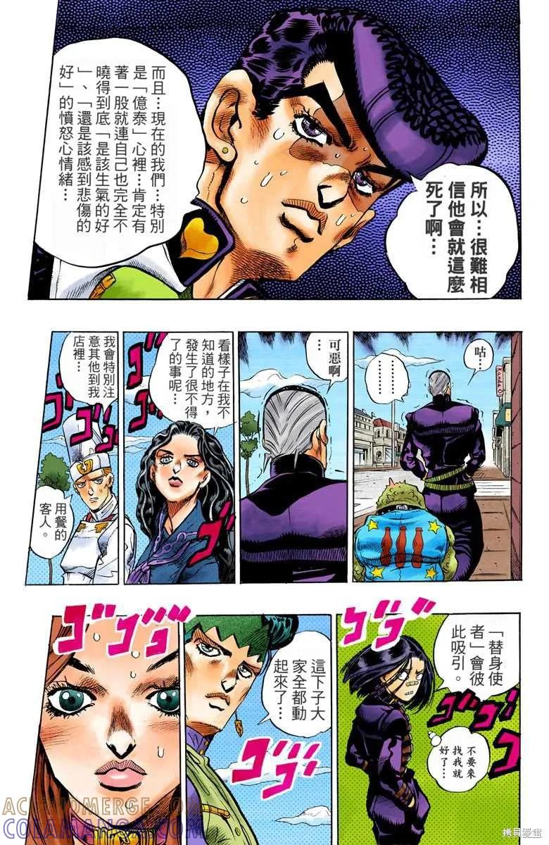 第117页