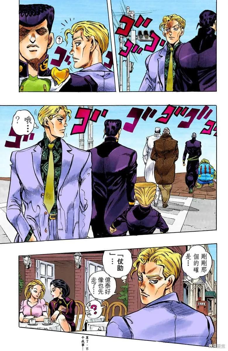 第119页