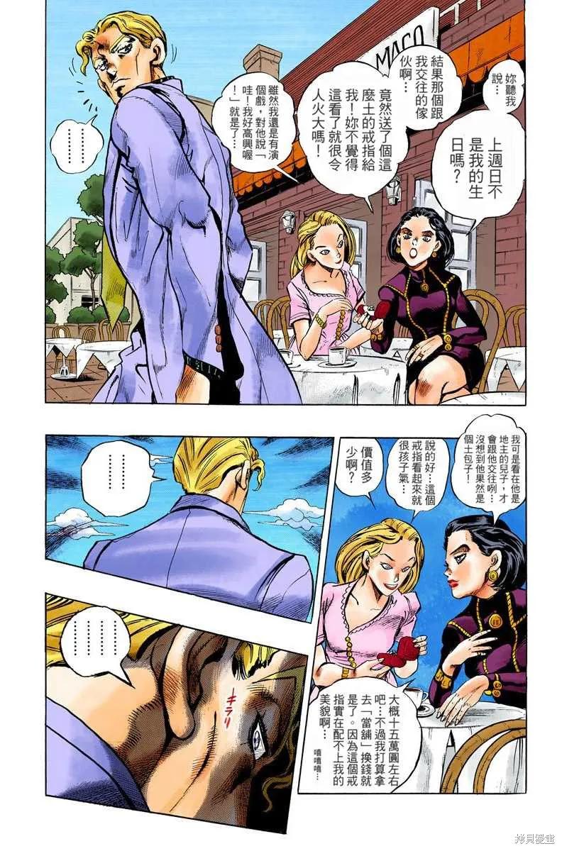 第120页