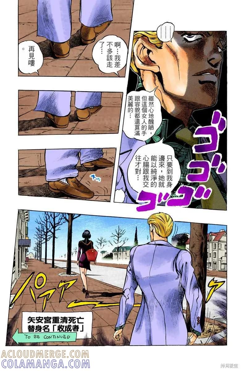 第121页