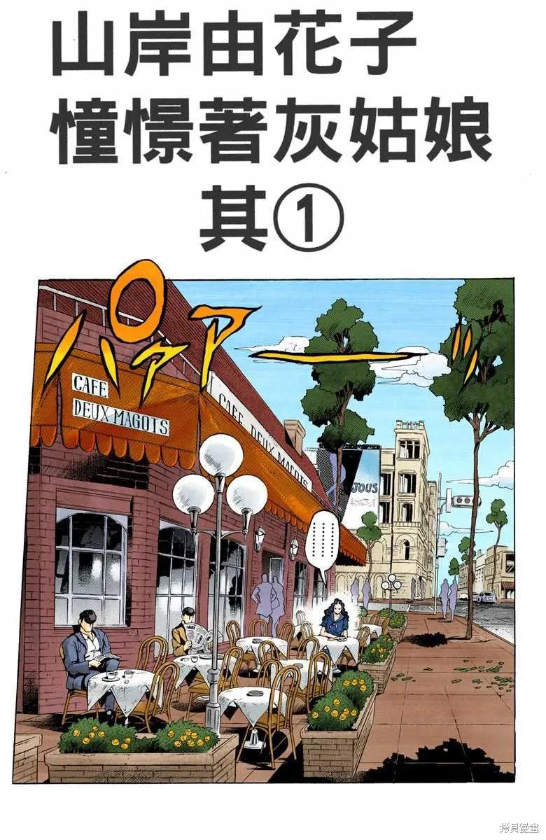第123页