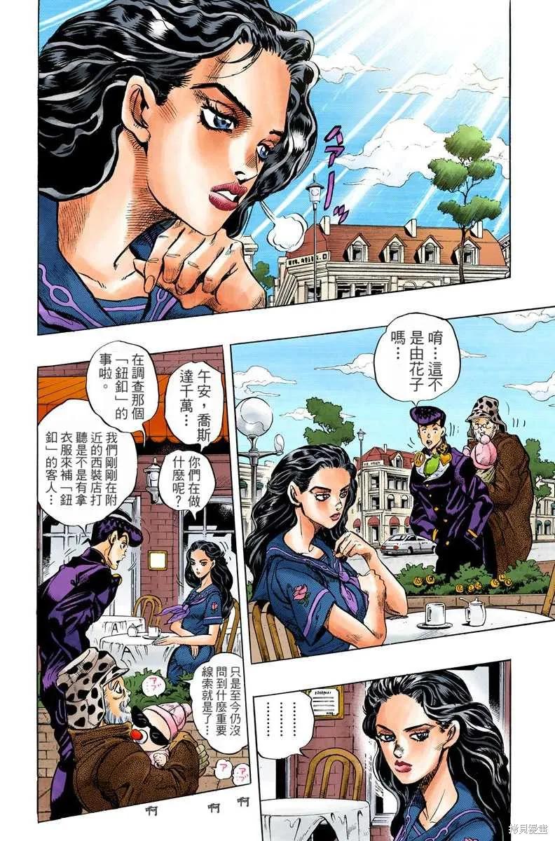 第124页