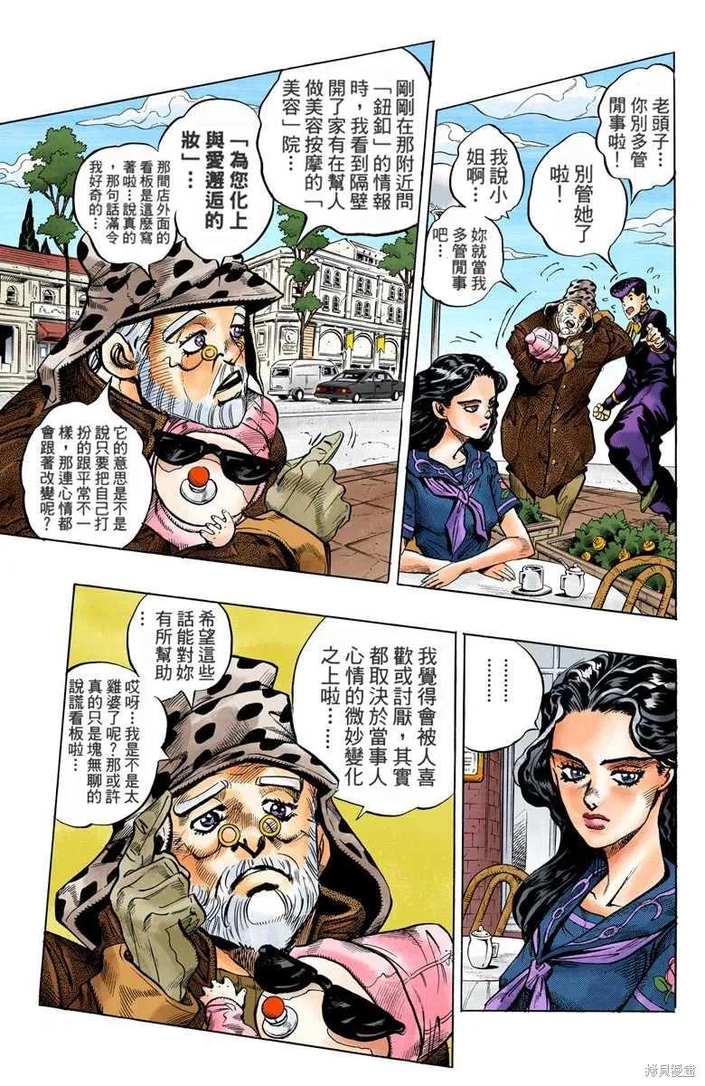 第127页