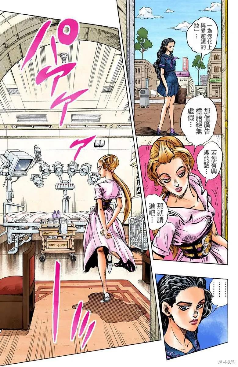 第131页