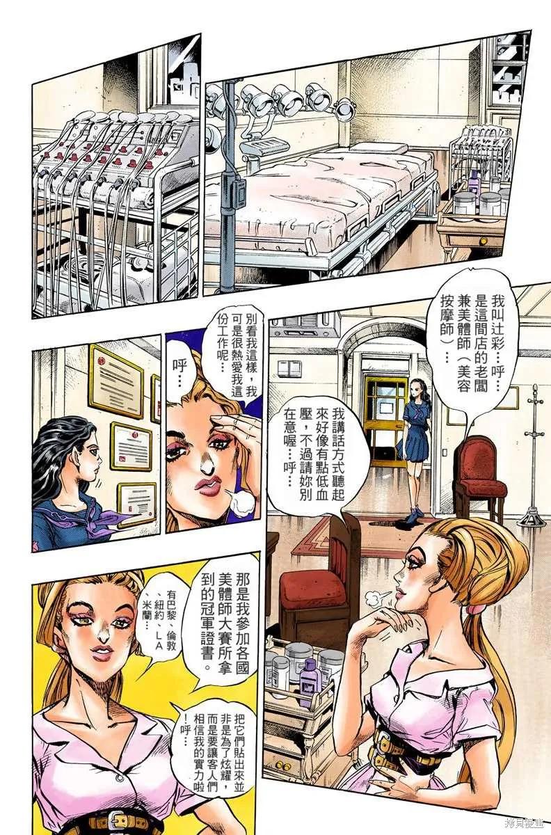 第132页