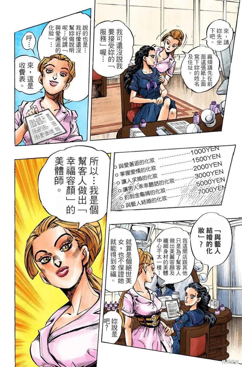 第134页