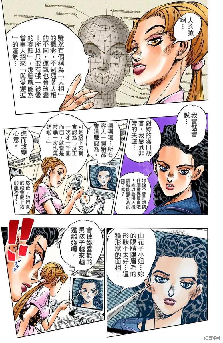 第135页