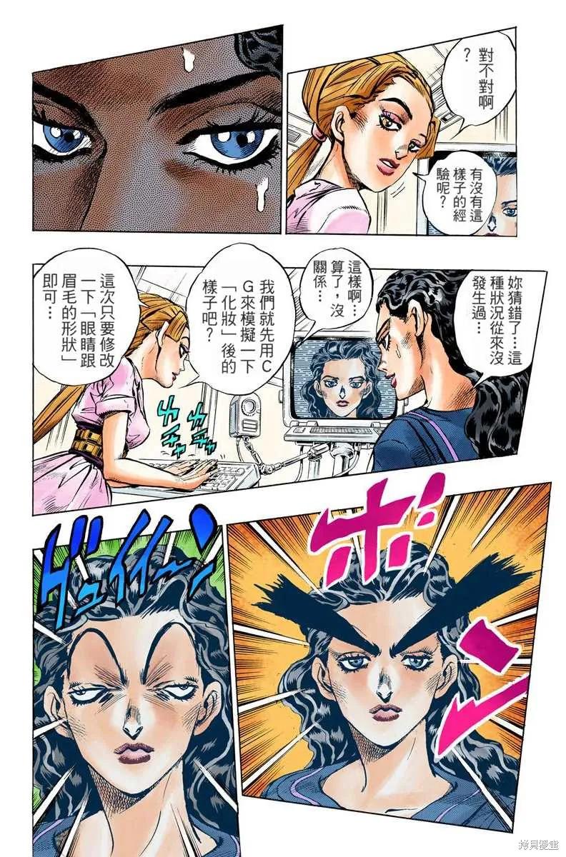 第136页